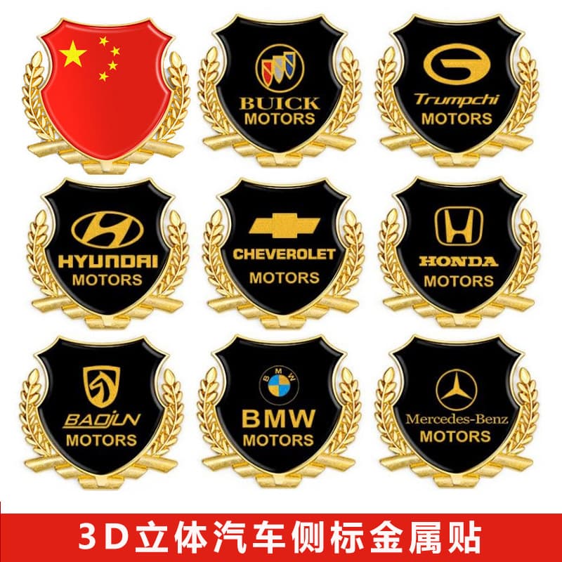 Car VIP Wheat Ear 3D Metal Emblem Side Decal Sticker for Triangle Window, Rear Logo, Body Decoration