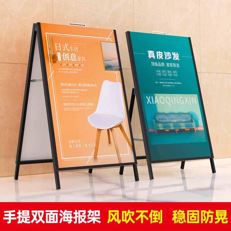 Windproof Outdoor Iron Poster Stand Double-Sided Portable Advertising Display Folding KT Board Stand Vertical Floor Stand