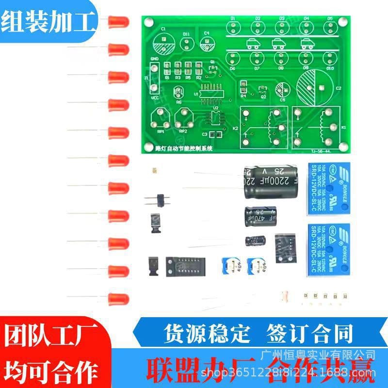 Handmade Outsourcing for Electronic Product Assembly Processing, Component Insertion and Welding Outsourcing, Home-Based Processing for Entrepreneurship and Factory Setup