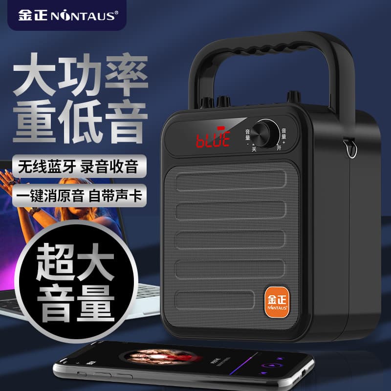 Jinzheng S59 Square Dance Speaker Bluetooth Outdoor Speaker High Volume Karaoke Portable Small Mobile Store