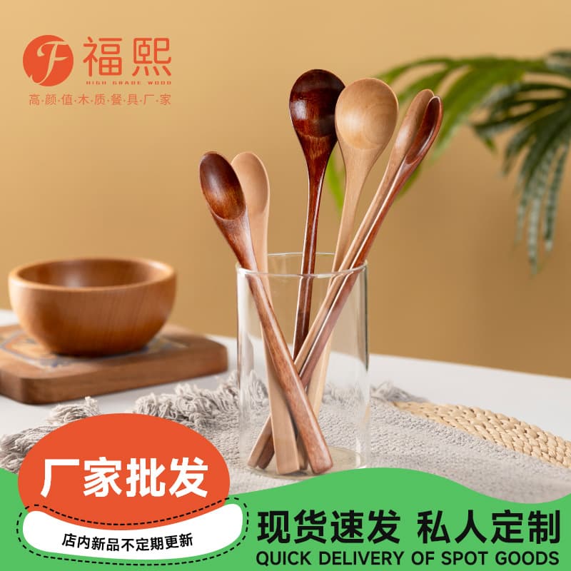 Long Handle Wooden Spoon Korean Japanese Style Seasoning Honey Stirring Mini Coffee Stirrer Fine Handle Wooden Cutlery