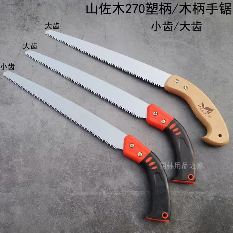 Yamazoki Hand Saw Woodworking Saw Folding Saw Garden Logging Saw Fruit Tree Saw Household Wood Hand Saw Tool