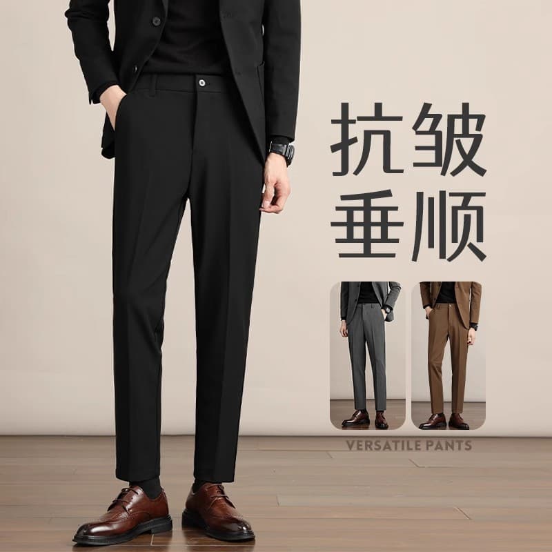 Men's Dress Trousers Spring High-Drape Slim Fit Ankle-Length Pants Business Formal Straight-Leg Casual Suit Pants for Men Summer