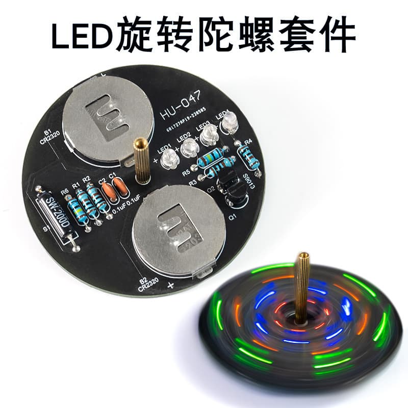 Desktop LED spinning top making electronic DIY kit with flashing light circuit board soldering practice kit components