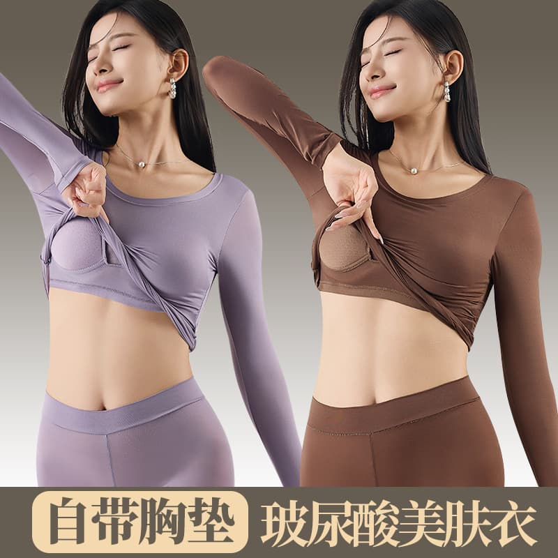 Integrated Cup Hyaluronic Acid Skin-Care Base Layer, Round Neck, Ultra-Thin, High Elasticity Women's Autumn Underwear Set, Thermal Suit