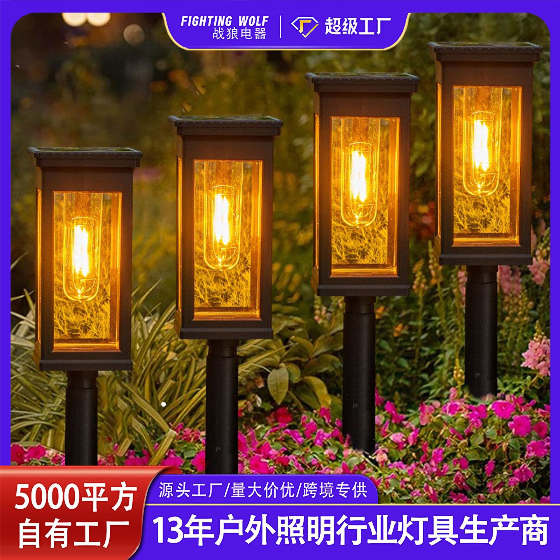 Cross-border Solar Garden Light Waterproof Tungsten Filament Outdoor Ground Insert Lamp Lawn Lighting Garden Decorative Landscape Light