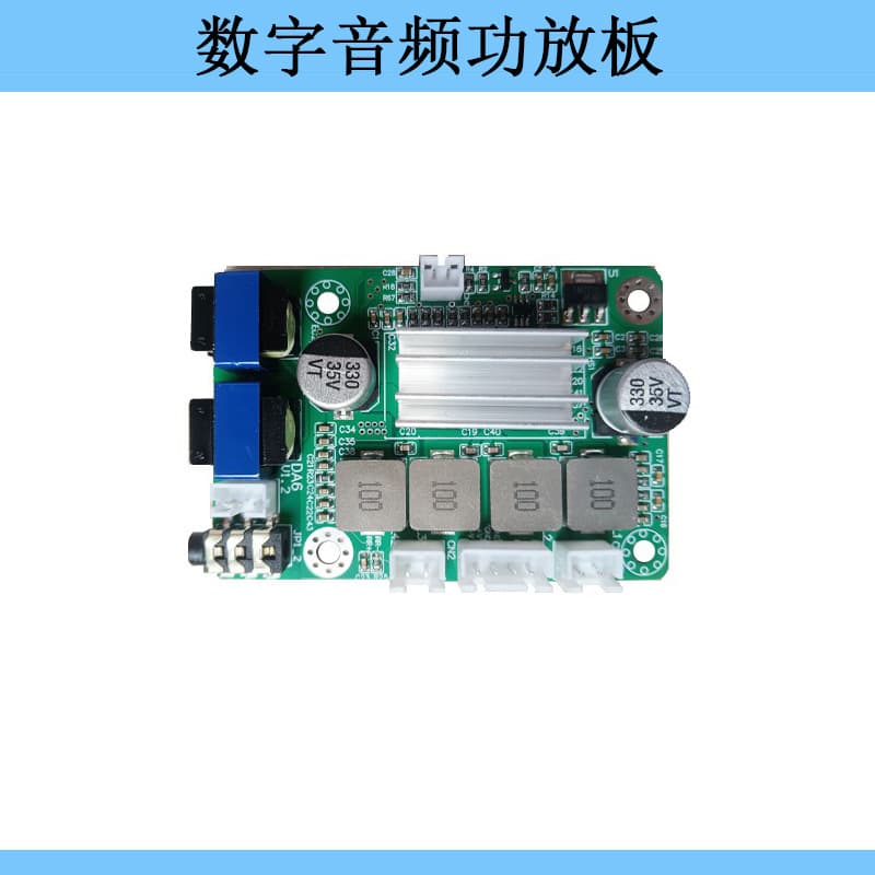 TPA3116 Amplifier Board 50WX2 Dual Channel 100W Stereo Digital Isolated Noise Reduction High Power Amplifier Module