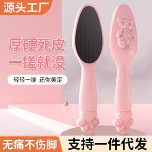 Foot File Callus Remover Set - Dead Skin Scraper, Pedicure Rasp, Foot Care Kit