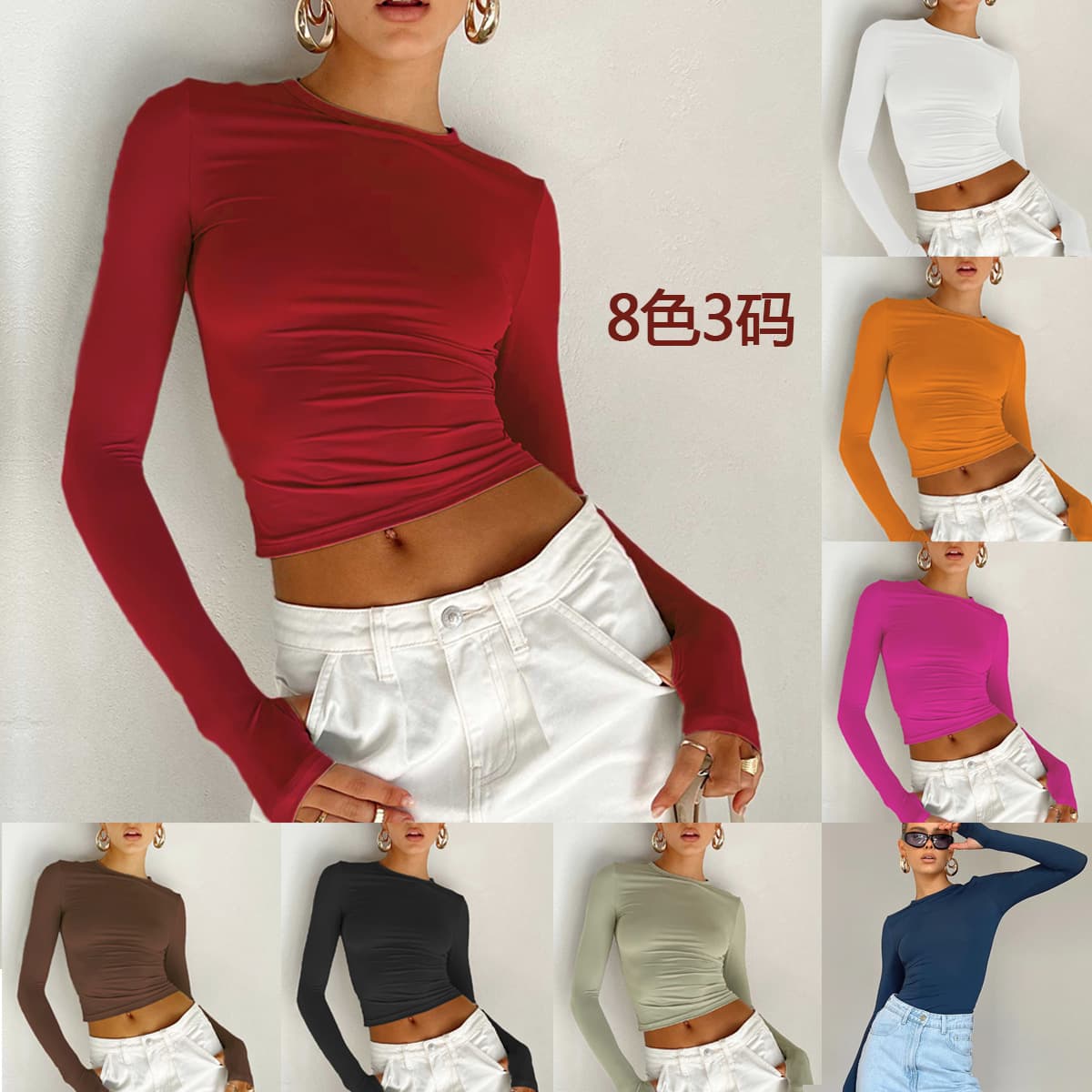 European and American sexy women's solid color bottoming round neck T-shirt hot girl slimming long-sleeved top T-shirt new product 3188