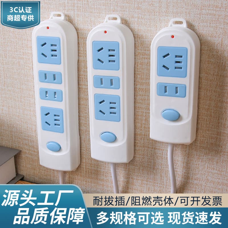 Power strip wholesale socket household with cord multi-function power strip socket panel wired multi-use extension cord overload protection
