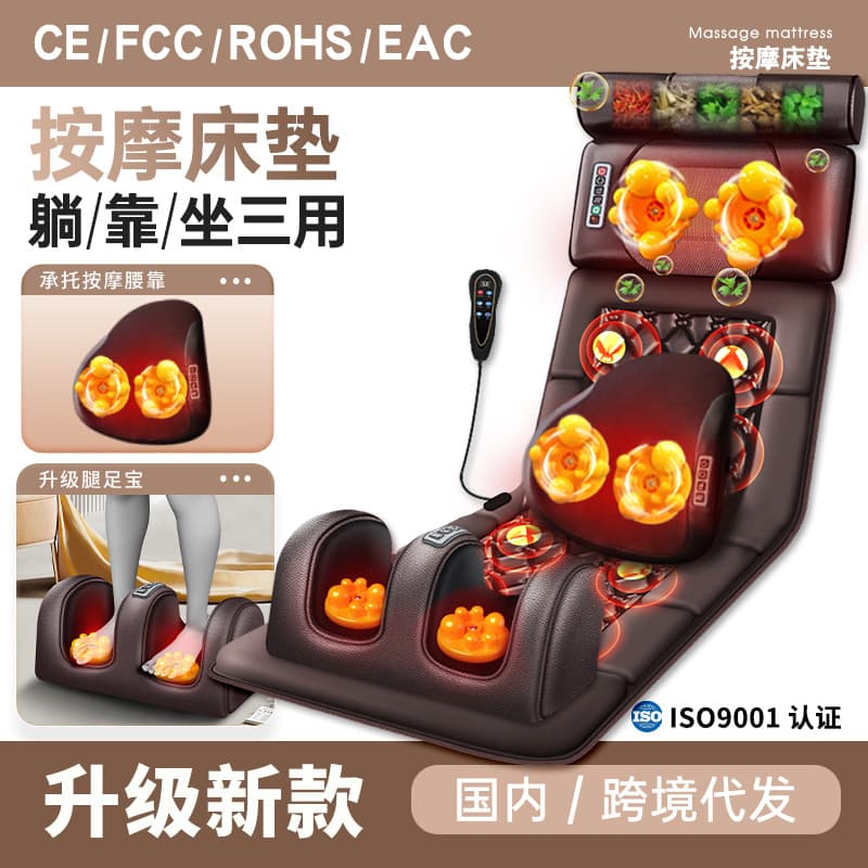 Cross-border Multi-functional Foldable Kneading Massage Mattress for Neck, Waist, and Legs at Home