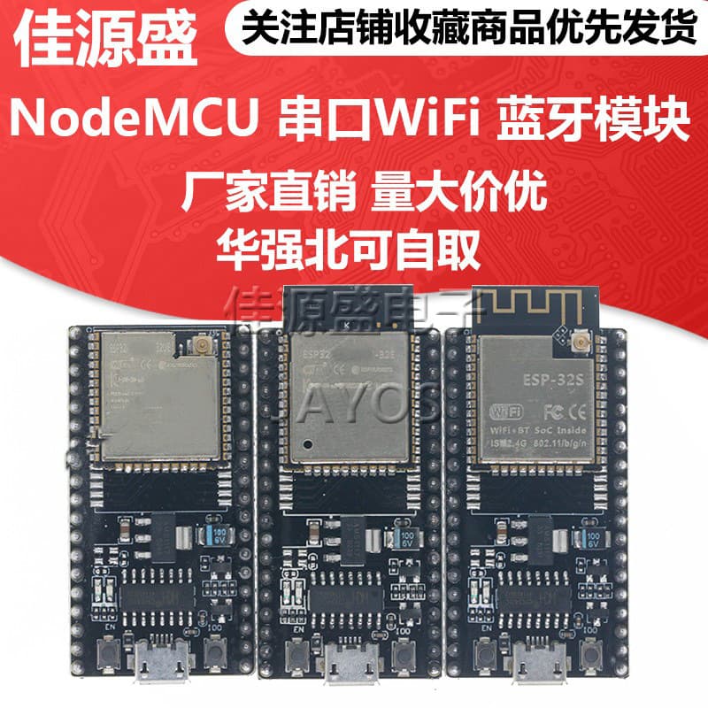 NodeMCU ESP-32S ESP-32E WiFi Development Board Serial WiFi Bluetooth Module