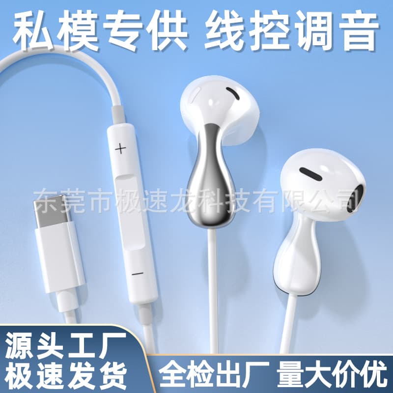 New Factory Waterdrop Noise-Canceling Wired Earphones Type-C Digital Interface Round Plug Compatible with Huawei Vivo Xiaomi