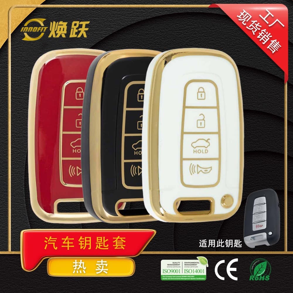 Huanyue TPU Car Key Case Compatible with Hyundai Kia Sportage R, K5, Sonata, Lingxiang, Frd, 4-Button Key Shell