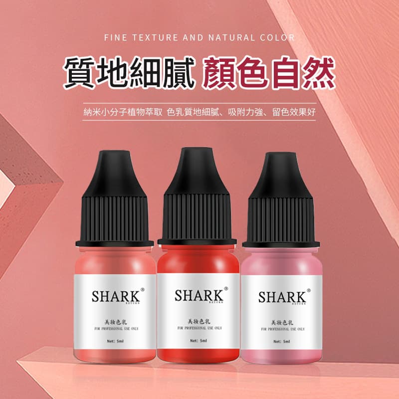 Shark Liquid Tattoo Pigment for Lip Color Correction, Warm Dark Lip, Rose Red Lip Color Conversion, Natural Lip, European Lip, Pure Plant-Based Color Emulsion