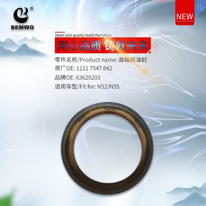 11117547842 Engine Crankshaft Front Oil Seal Suitable for BMW N52 N55