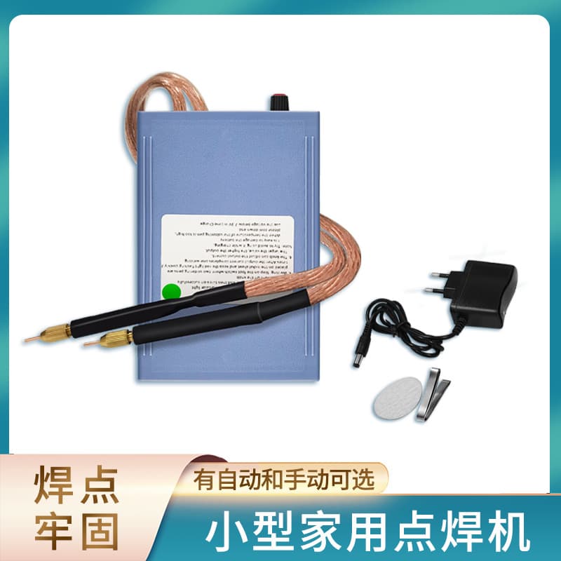Cross-Border Hot Selling 220V Spot Welder Household 18650 Battery Spot Welder Portable Pedal Type