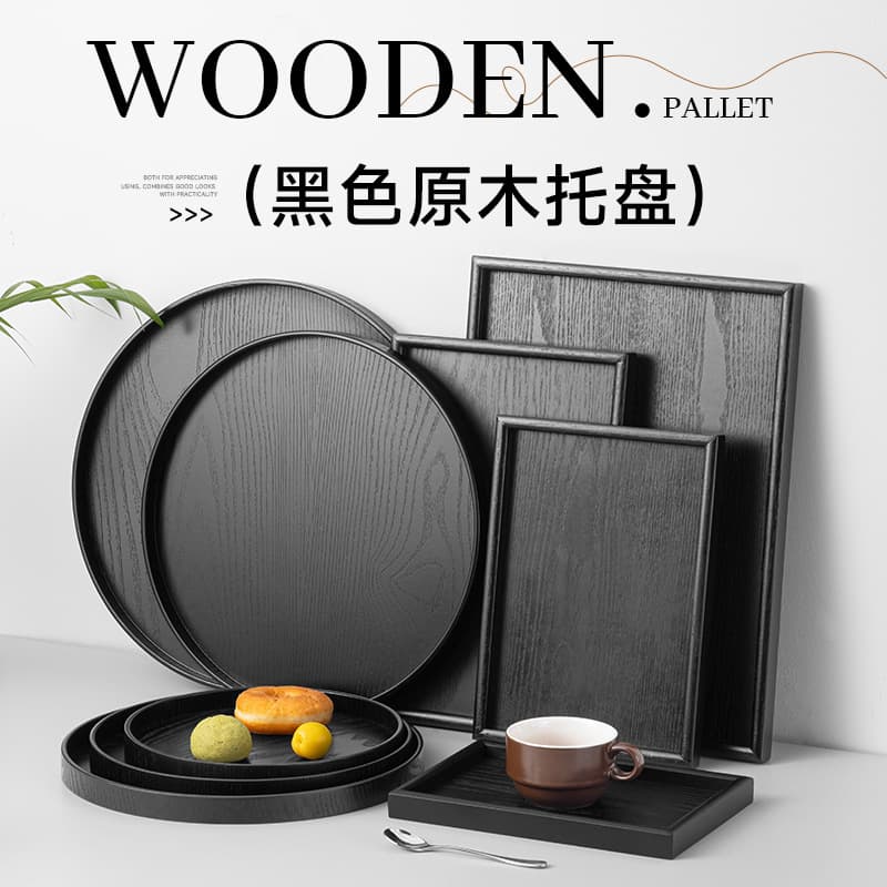 Japanese Style Black Wooden Rectangular Tea Tray Hotel Spa Food Serving Solid Wood Dish Restaurant Dinner Plate Flat Plate