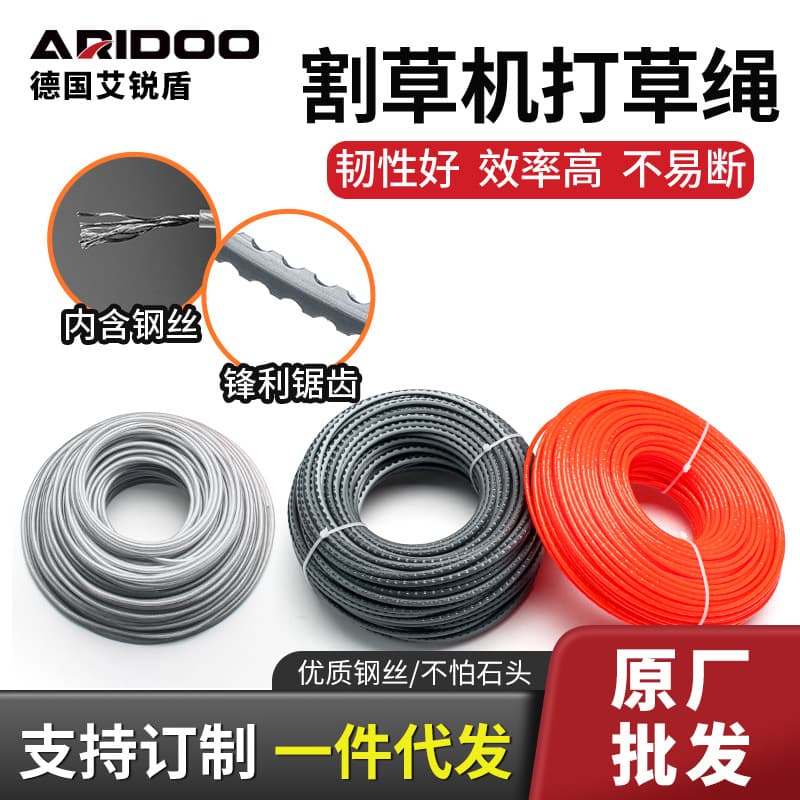 Lawn Mower Trimmer Line Steel Wire Grass Cutting Line Weed Trimmer Head Accessories Trimmer Brush Cutter Grass Trimmer