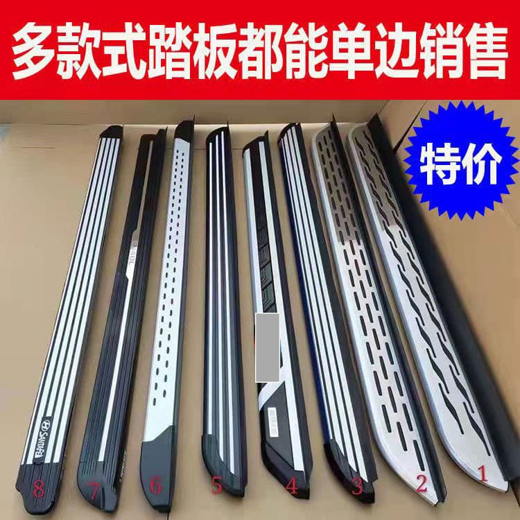 Compatible with Hyundai IX25 Pedal, Hyundai IX35 Pedal, Tucson Pedal, GS4 Pedal, Qashqai Pedal, X-Trail Pedal, Others