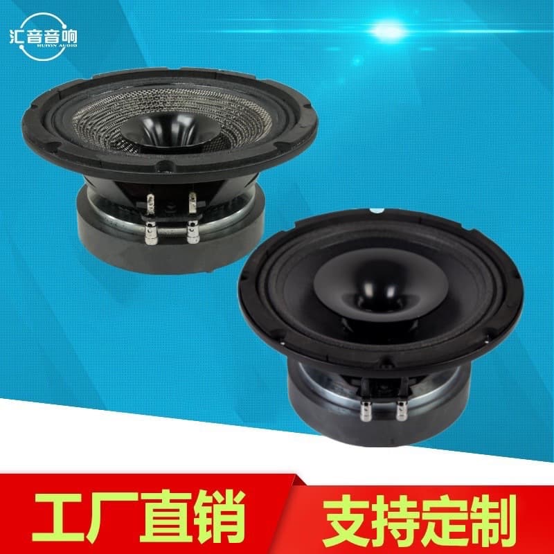 8-inch Coaxial Speaker with Large Horn, Lossless Sound Quality Coaxial Full-Range Mid-Bass Speaker