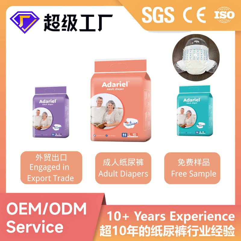 Cross-border export adult diapers, OEM customization for men and women, leak-proof diaper pants
