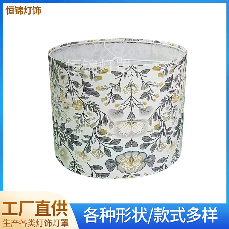 Amazon table lamp lampshade shell cover without lamp bedroom bedside lamp floor lamp chandelier removable KD lampshade