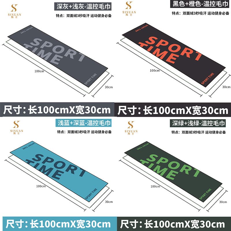 Custom Sports Towel Running Fitness Sweat Absorbing Towel Printed Cooling Towel Golf Sweat Towel Cold Sensation Quick Dry Towel