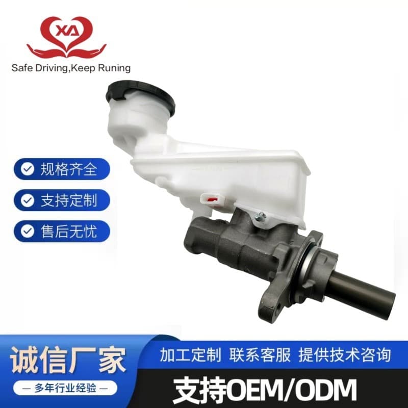8-98320670-0 for Isuzu D-MAX Brake Master Cylinder