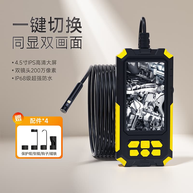 High-definition 5 million industrial endoscope all-in-one machine with screen, dual-lens pipeline inspection visual underwater camera probe