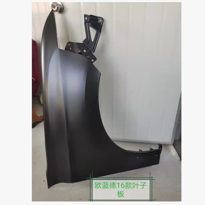 Suitable for 2016-2020 Mitsubishi Outlander fender FENDER