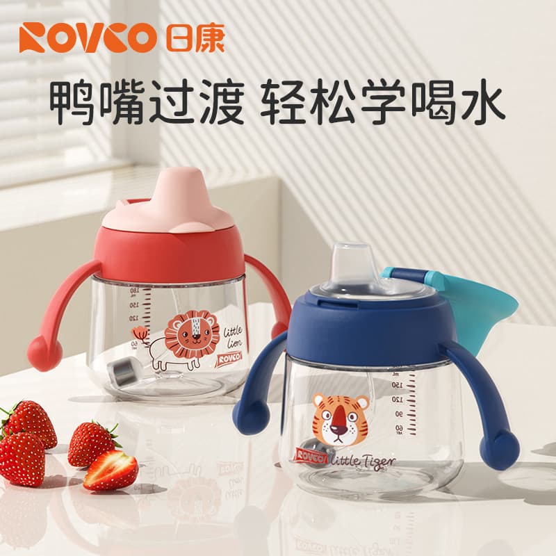 Rikang Children's Water Bottle Infant Spout Cup Milk Sippy Cup 6+ Months with Handle Straw Cup