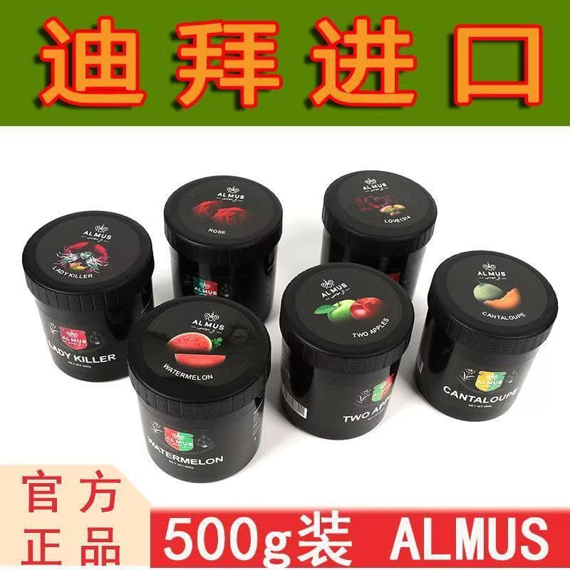 Arabian Hookah Paste 500g, Imported from Dubai, Alms Fruit Flavor Hookah Paste, Source Factory