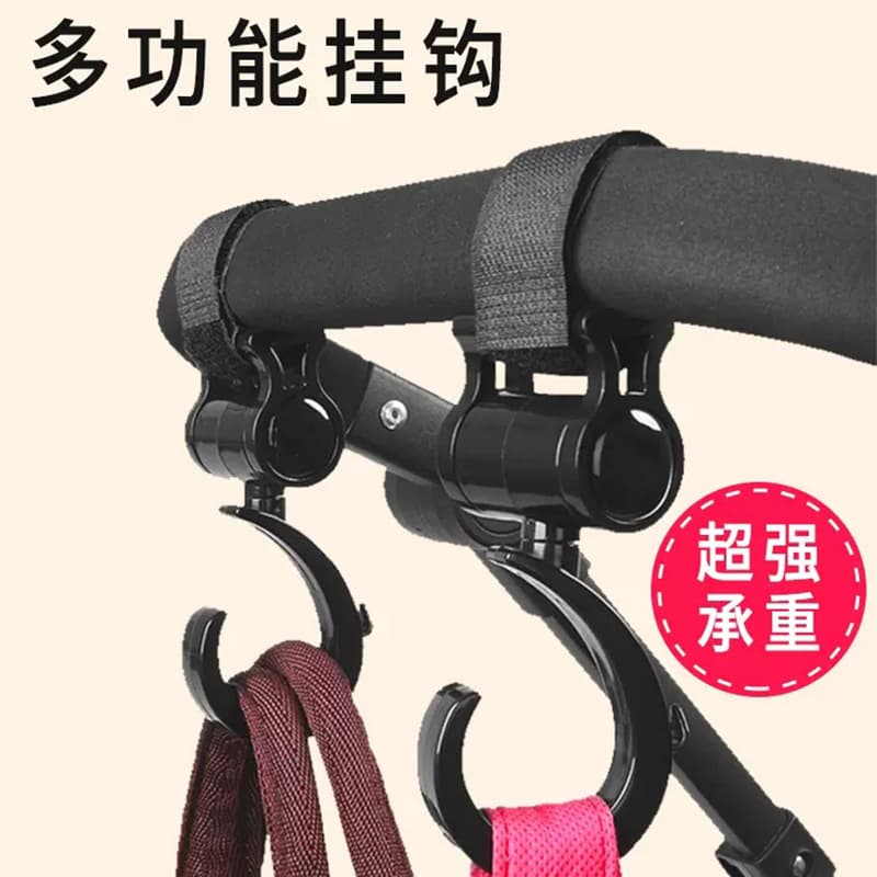 Stroller hook accessories Electric vehicle bicycle motorcycle hook 360° rotatable stroller hook
