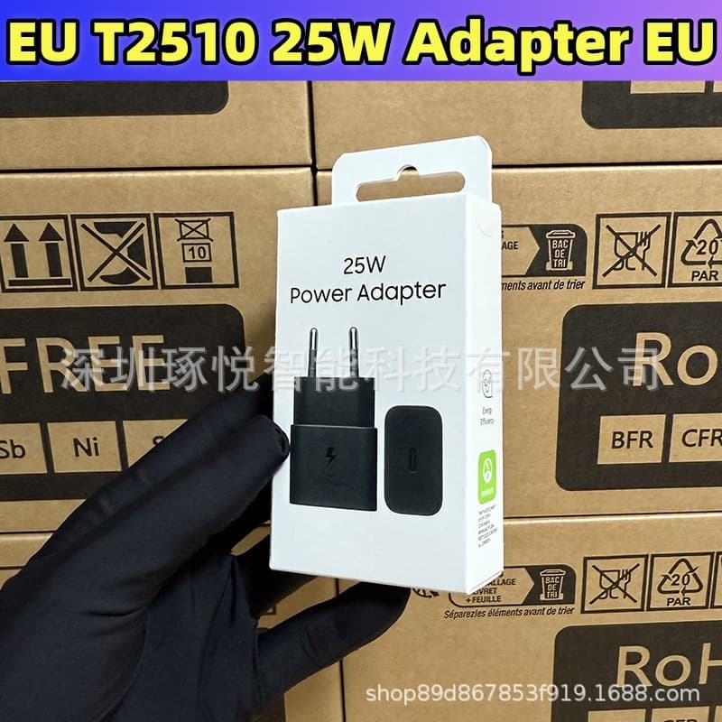 Samsung charger 25W European standard adapter suitable for Samsung S24/zfold6 cross-border T2510 fast charging head