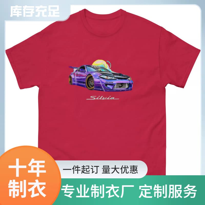 Nissan Silvia Shirt Nissan Silvia S15 Shirt Custom Tee JDM J