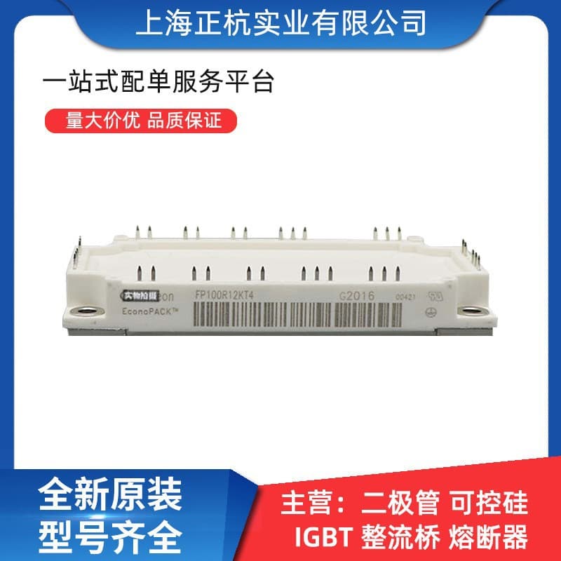 FB20R06KL4_B1, FP10R06W1E3 IGBT modules, 600V electronic components, brand new original