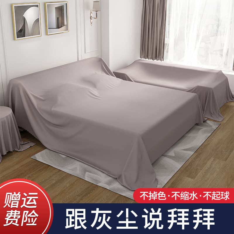 Dust Cover Cloth for Sofa Bed, Furniture Dust Protection Cover, Household Sofa Cover, Dustproof Cover