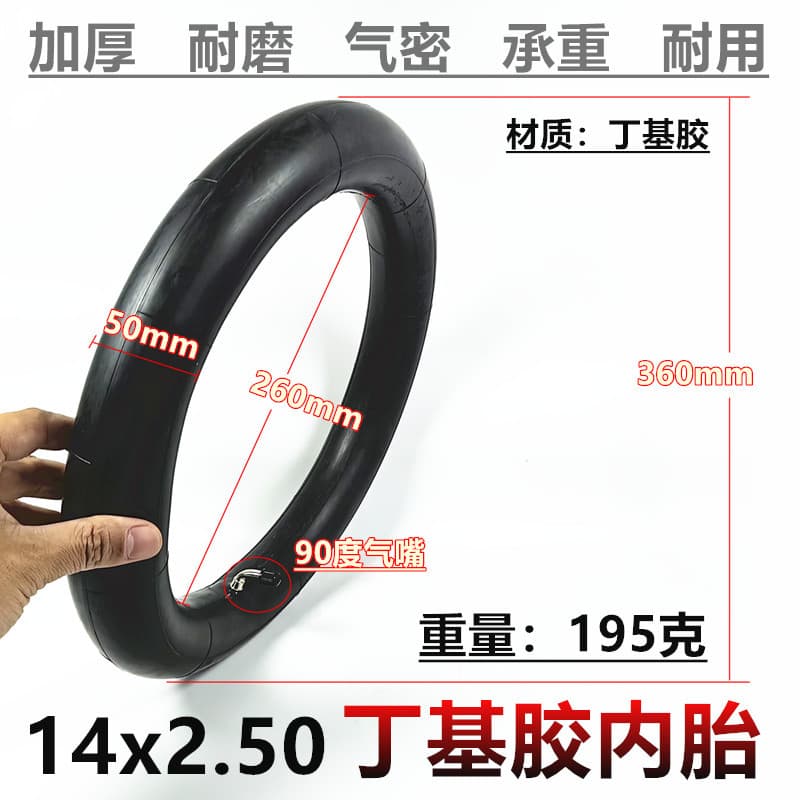 14x2.50 Inner Tube, 14-inch Electric Scooter Butyl Rubber Inner Tube, 2.50-10 Thickened Inner Bag, Accessories