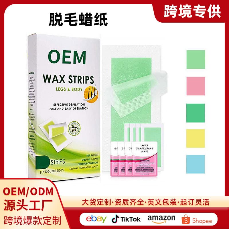 Hair Removal Wax Strips OEM Processing for Leg, Armpit, Hand, Foot, Face, and Lip Hair Removal, Private Label Customization for Cross-Border Trade