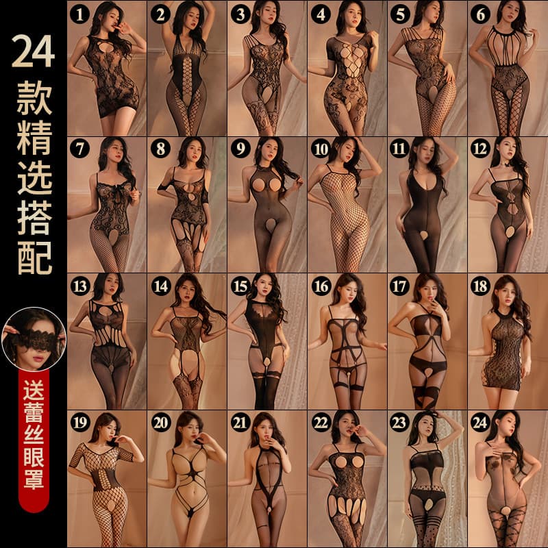 Sexy Lingerie Hot Flirty Sleepwear Plus Size Tearable Mesh Open Crotch Temptation No-Remove Bodysuit Set