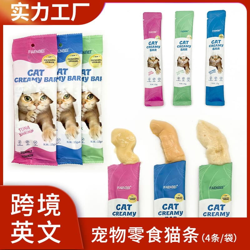 Faenbei Pet Food Cat Snacks Adult Cat Wet Food Cat Stick Snacks Bagged 15g*4