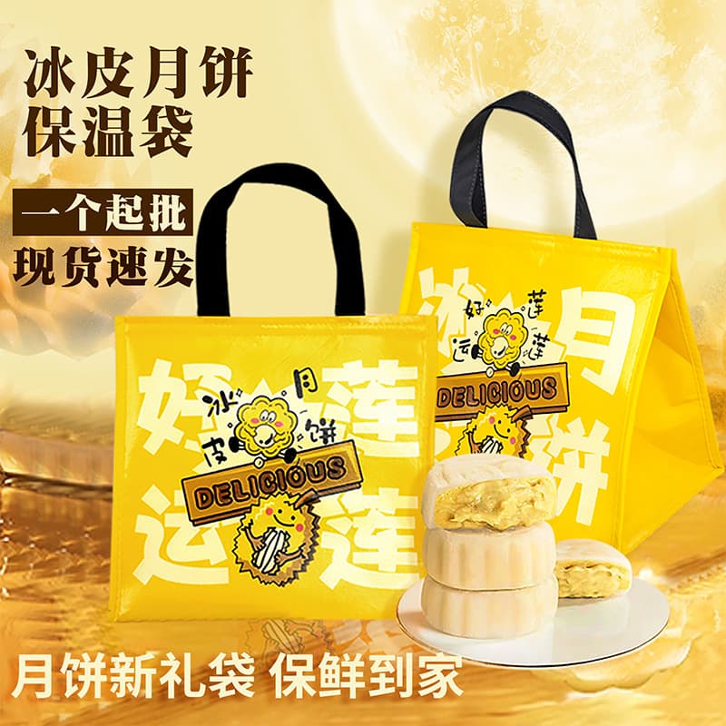 In Stock Mid-Autumn Festival Mooncake Gift Set Non-Woven Handbag Magic Tape Cold Bag Musang King Durian Ice Pack Insulated Bag