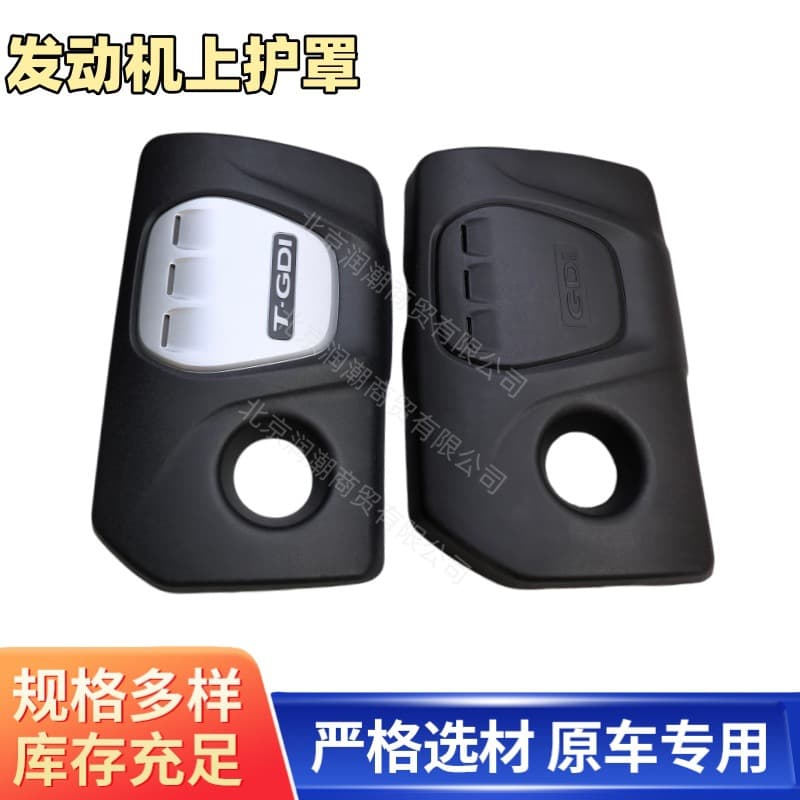 Compatible with New Hyundai Tucson, Turan, Elite, Sport, Kia K3X3 Engine Guard and Upper Hood Guard Plate