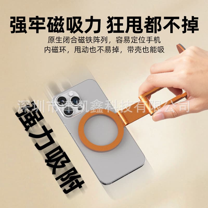 All-Metal MagSafe Magnetic Phone Stand Desktop 360° Rotating Tri-Fold Portable iPad Support Stand