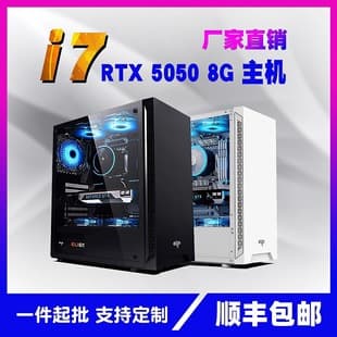 i7 Dedicated Graphics Desktop Computer Host Assembled for Home Office Design Gaming Live Streaming Complete Set Wholesale