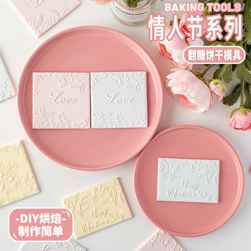 Valentine's Day Beautiful Flip Sugar Stamping Cookie Cutter Wedding Dessert Table Newbie Baking Tools Easy Use Kitchen Gadgets