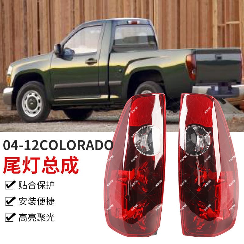 Compatible with Colorado Taillight Colorado Taillight Pickup GM2800164 American 2004-2012 Manufacturer