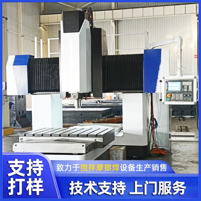 Supply Gantry-Type Friction Stir Welding Equipment New Energy Vehicle Radiator Welding Machine Tool Friction Welding