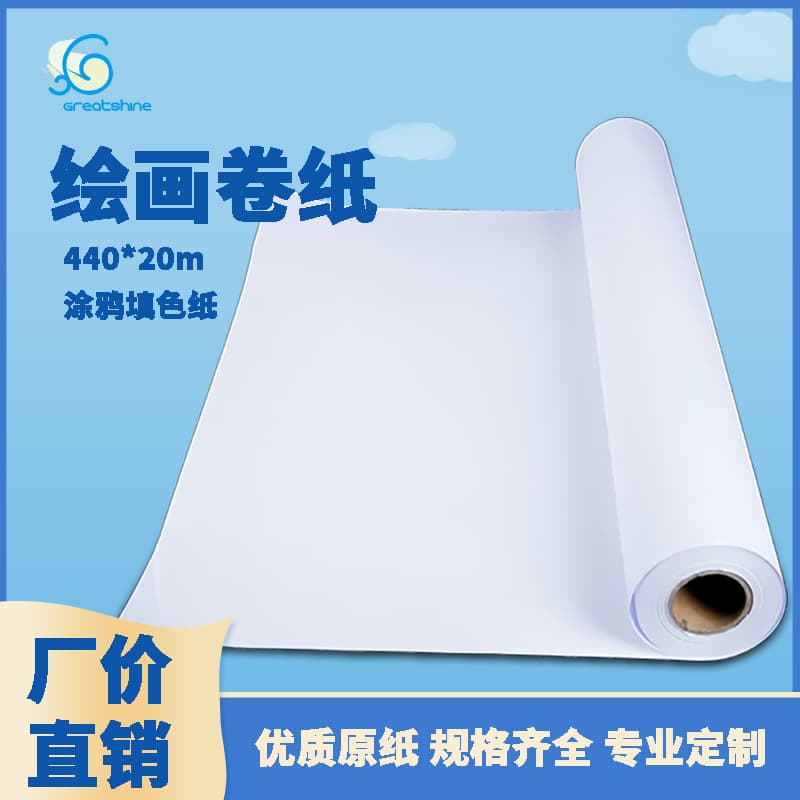 Factory Direct 440*20m Drawing Paper Rolls for Easels, Children's Doodle and Tracing Paper